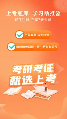 �Ͽ����2026�ٷ�����v1.3.3 �ֻ����ͼ