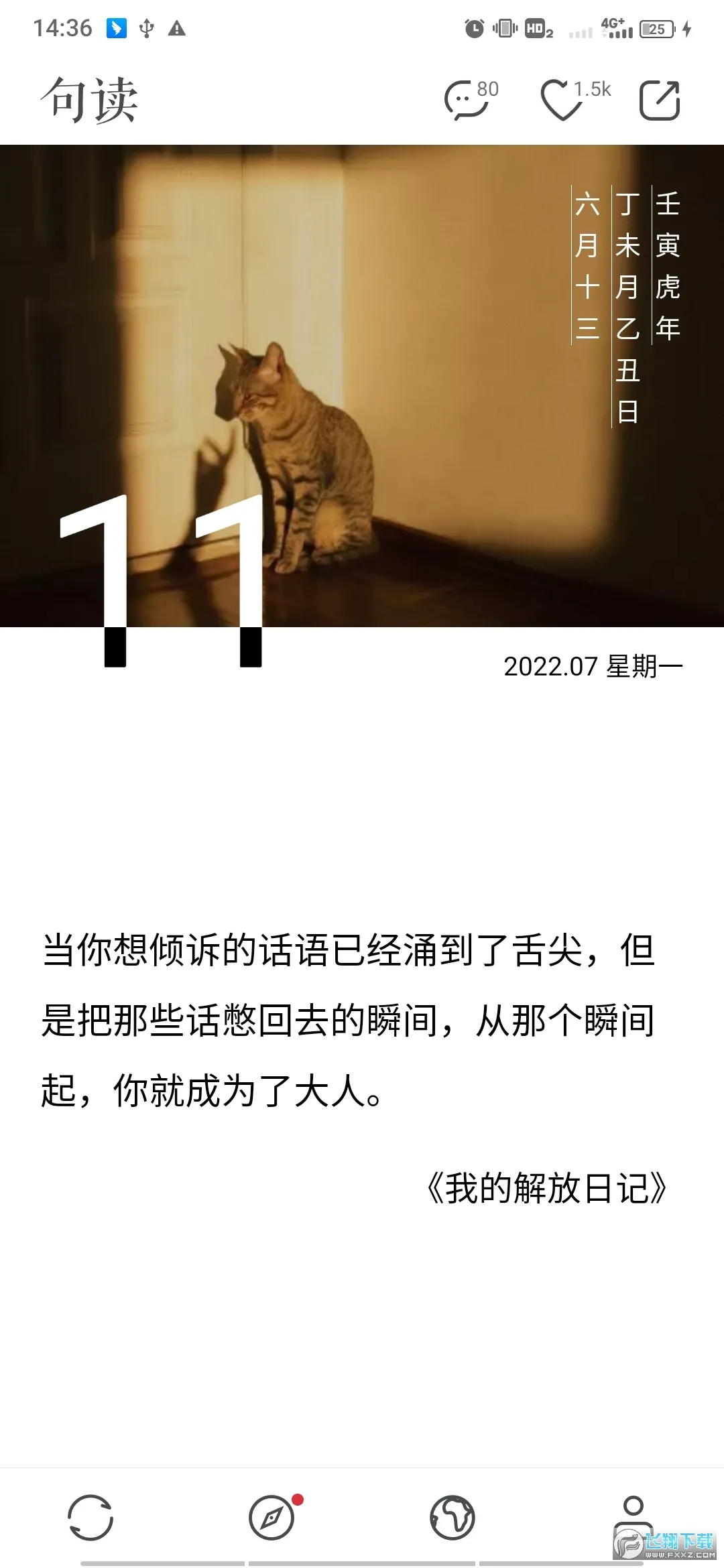 ���(�����Ķ�ƽ̨)v5.0.9 �ֻ����ͼ