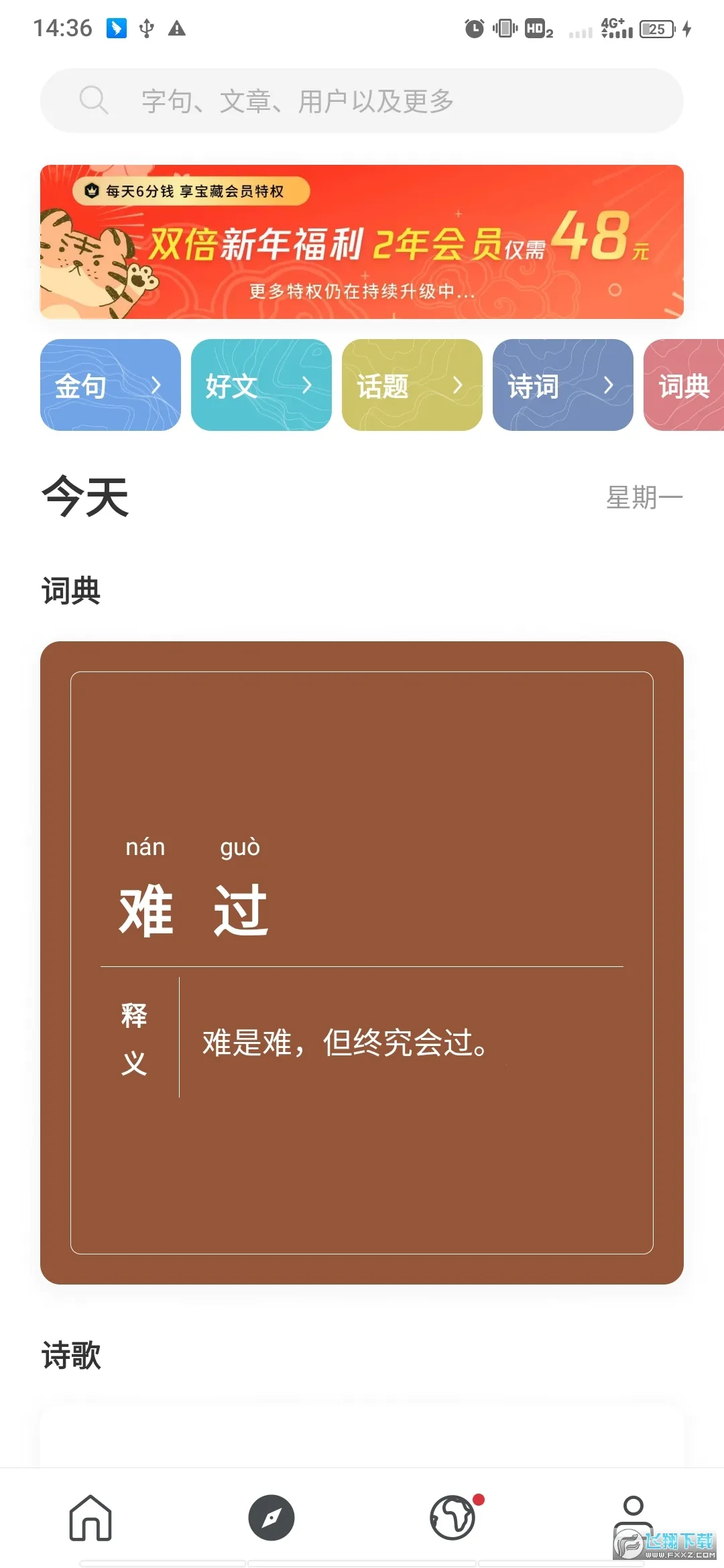 ���(�����Ķ�ƽ̨)v5.0.9 �ֻ����ͼ