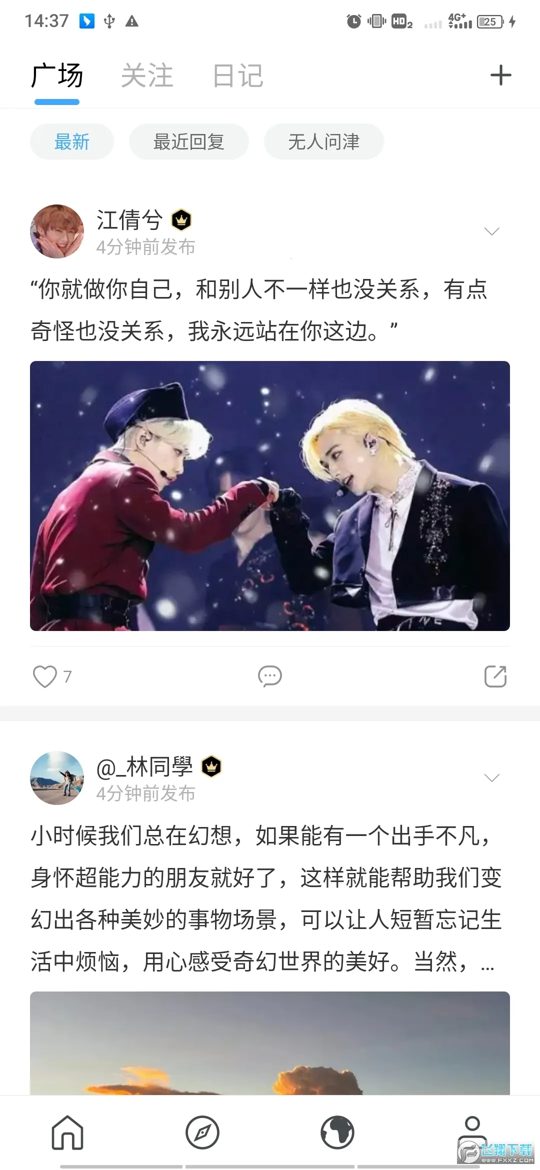 ���(�����Ķ�ƽ̨)v5.0.9 �ֻ����ͼ