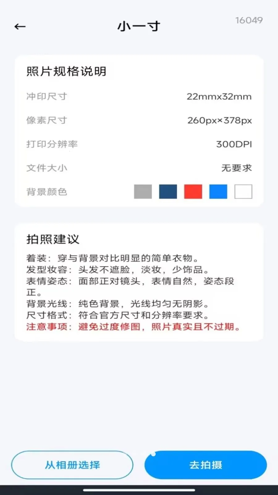 ����˰��Ʊ����2026�ٷ����°汾v1.0.0 ��Ѱ��ͼ