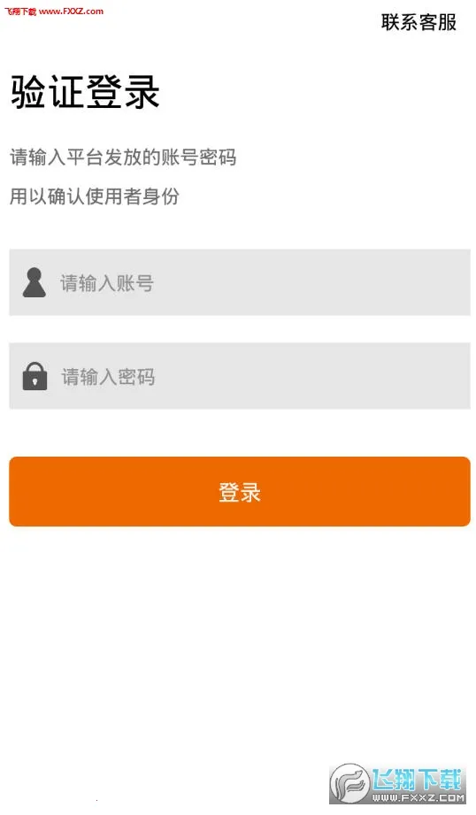 华人管家2026官方正版 华人管家2026官方正版