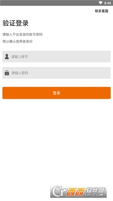 ���˹ܼ�2026�ٷ�����v5.82 ��Ѱ��ͼ