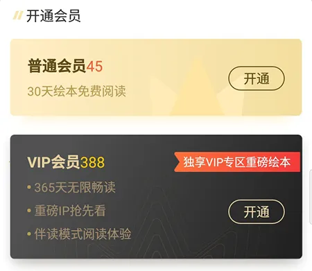 ��������(��ͯ�����Ķ�ƽ̨)