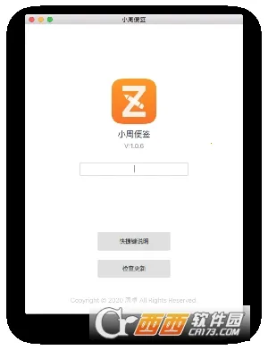 С�ܱ�ǩ�����ֻ���v4.3.1 ��Ѱ��ͼ