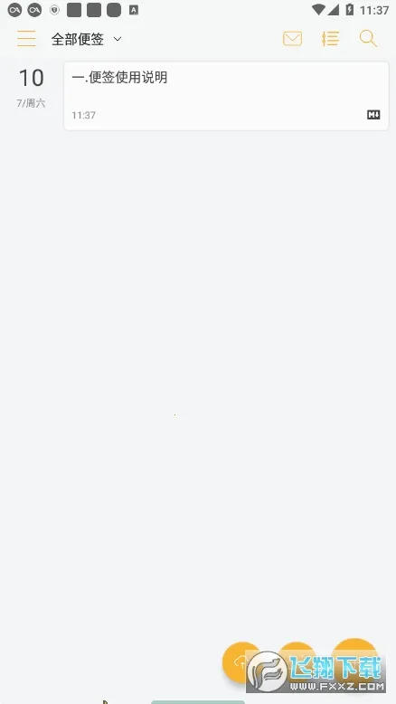 С�ܱ�ǩ�����ֻ���