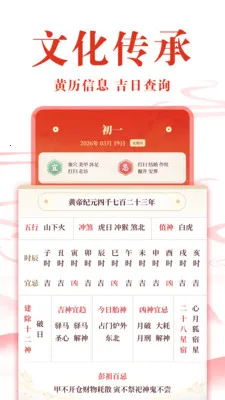 ��ѻ��������������ֻ���v1.0.2 ��Ѱ��ͼ