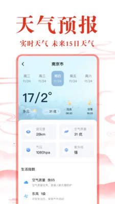 ��ѻ��������������ֻ���v1.0.2 ��Ѱ��ͼ