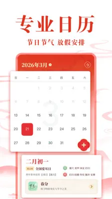 ��ѻ��������������ֻ���v1.0.2 ��Ѱ��ͼ