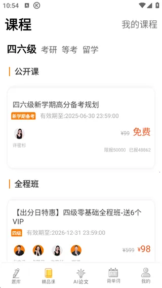 Ӣ���ļ�����2026�ٷ�����