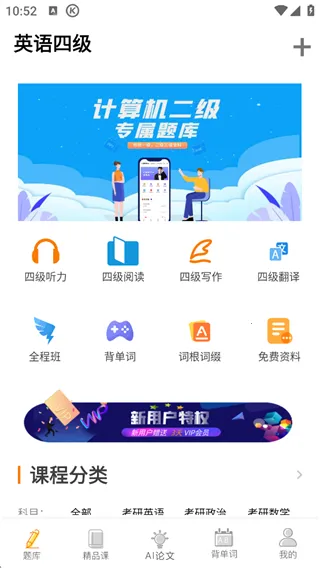 Ӣ���ļ�����2026�ٷ�����