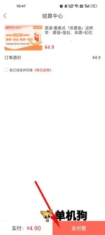 ���ר���������ֻ���