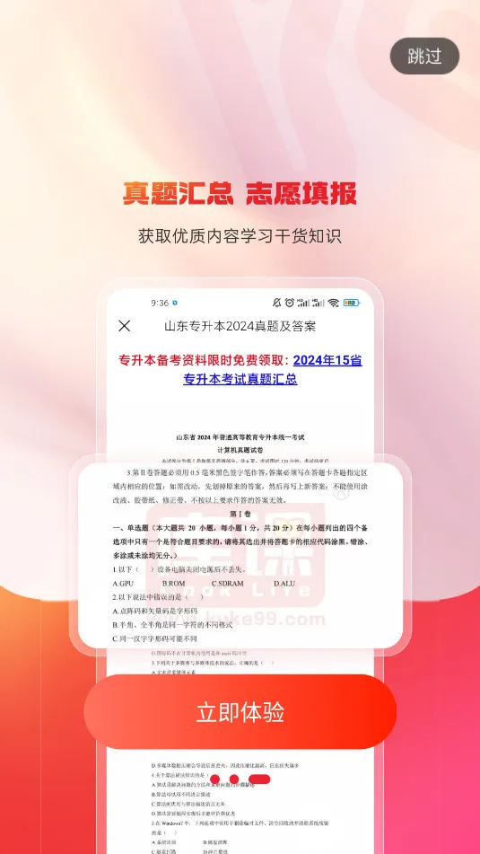 ���ר���������ֻ���v1.0.13 ��׿���ͼ