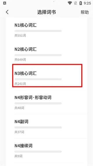 MOJiTest2026���°汾