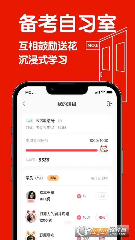 MOJiTest2026���°汾v5.10.2 �ֻ����ͼ