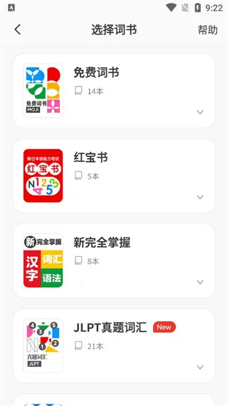 MOJiTest2026���°汾