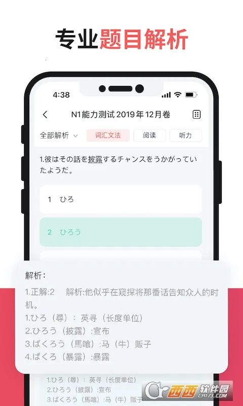 MOJiTest2026���°汾v5.10.2 �ֻ����ͼ