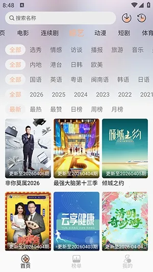 58��Ӱ��(Ӱ�Ӳ�������)v1.3.1 �ֻ����ͼ