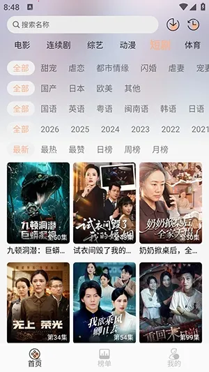 58��Ӱ��(Ӱ�Ӳ�������)v1.3.1 �ֻ����ͼ