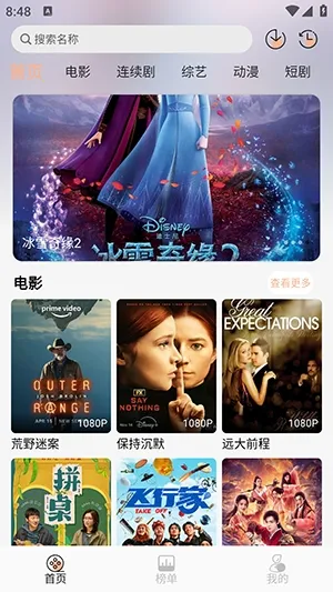 58��Ӱ��(Ӱ�Ӳ�������)v1.3.1 �ֻ����ͼ