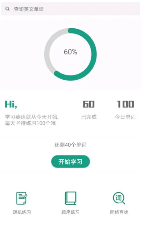 �����ټ�2026�ٷ����°汾v3.1106.34.5 �ٷ������ͼ