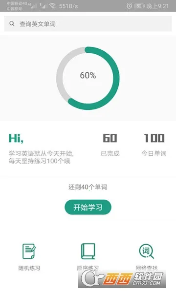 �����ټ�2026�ٷ����°汾v3.1106.34.5 �ٷ������ͼ