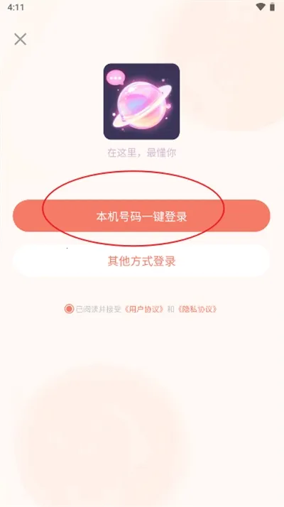 ��Ԫ��(����Ԫ�罻ƽ̨)