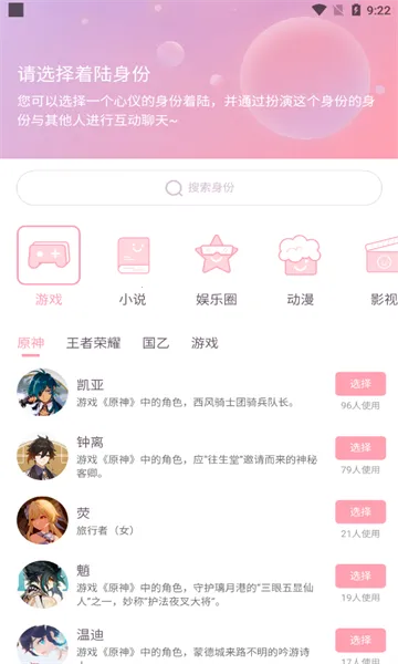 ��Ԫ��(����Ԫ�罻ƽ̨)v1.49.00 ��Ѱ��ͼ