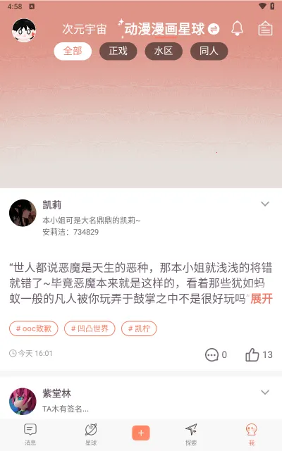 ��Ԫ��(����Ԫ�罻ƽ̨)