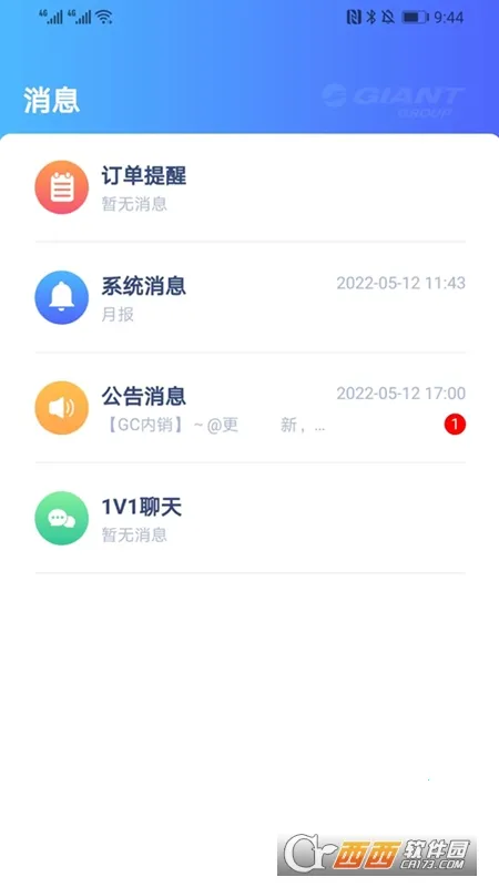 �ݰ��ؾ�Ӫ(�ŵ꾭Ӫ����)v1.5.3 ��Ѱ��ͼ