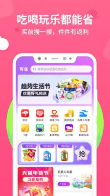 ��ʡ2026�ٷ�����v1.0.3 ��׿���ͼ