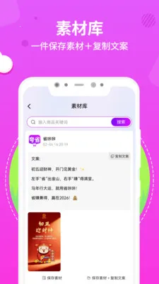 ��ʡ2026�ٷ�����v1.0.3 ��׿���ͼ