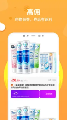 ��ʡ2026�ٷ�����v1.0.3 ��׿���ͼ