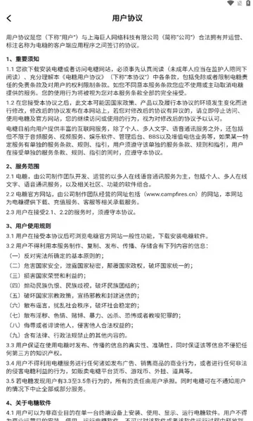 ���ǰ�׿���ֻ���v1.7.3 �ٷ������ͼ