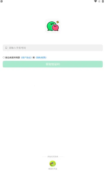 ���ǰ�׿���ֻ���v1.7.3 �ٷ������ͼ