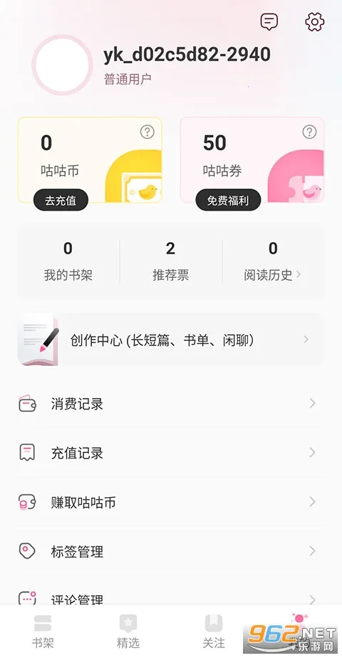 �����Ķ�2026�ٷ����°汾