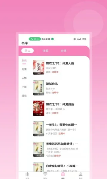 �����Ķ�2026�ٷ����°汾v2.7.6 �ֻ����ͼ