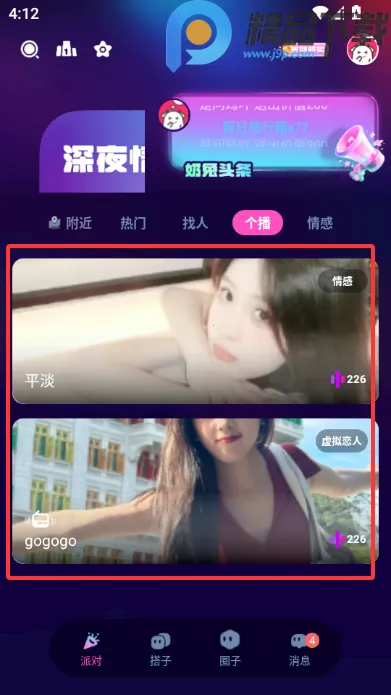 ���ý���2026���°汾v4.1.9 �ٷ������ͼ