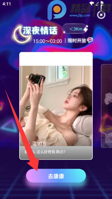 ���ý���2026���°汾