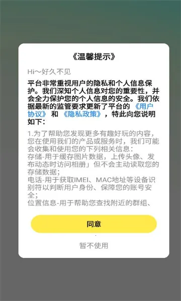 ���ý���2026���°汾v4.1.9 �ٷ������ͼ