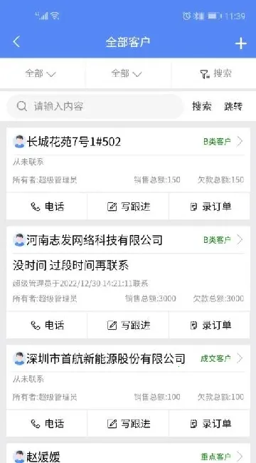 ����CRM2026�ٷ����°汾