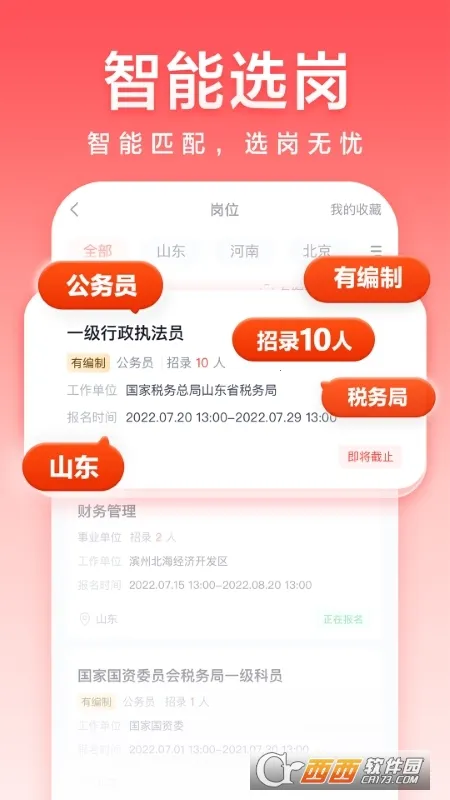 ��;������׿���ֻ���v5.90.51 ��Ѱ��ͼ