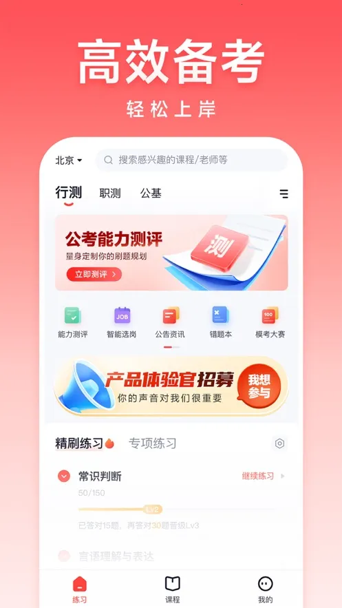 ��;������׿���ֻ���v5.90.51 ��Ѱ��ͼ