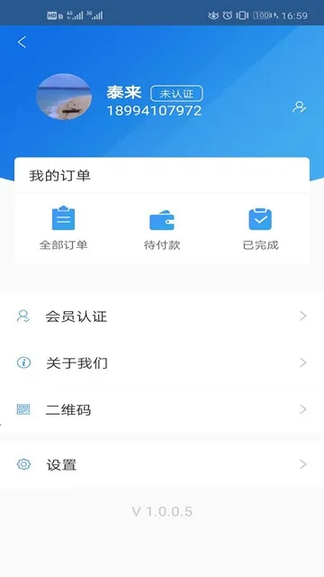 ���ѱ�(���˷���ƽ̨)v3.4.7 �ٷ������ͼ