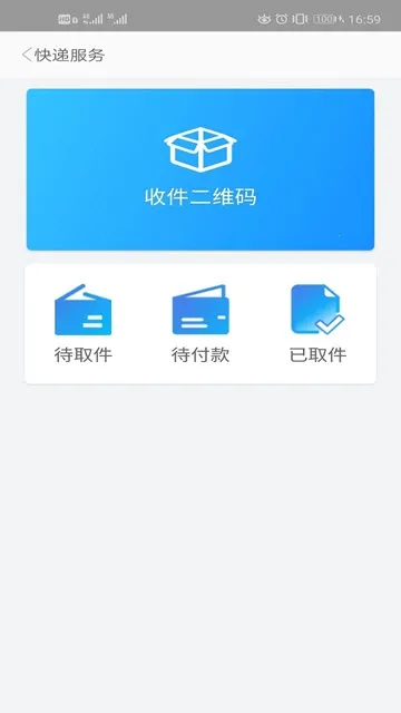 ���ѱ�(���˷���ƽ̨)v3.4.7 �ٷ������ͼ