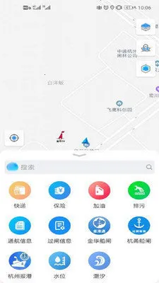 船佳宝(航运服务平台) 船佳宝(航运服务平台)