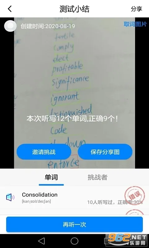 AI��д(Ӣ����д����)v3.0.8 �ֻ����ͼ