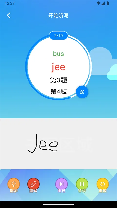 AI��д(Ӣ����д����)v3.0.8 �ֻ����ͼ