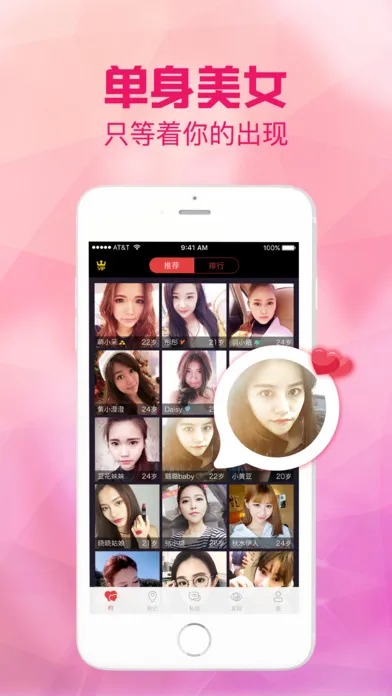 �ð�(�罻ƽ̨)v1.0.23 �ٷ������ͼ