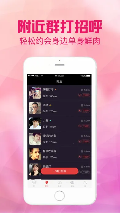 �ð�(�罻ƽ̨)v1.0.23 �ٷ������ͼ